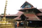 Ettumanoor Mahadeva Temple