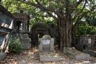 South Park Street Cemetery