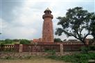 Hiran Minar