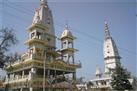 Augharnath Mandir