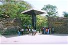 Mysore Zoo