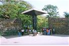 Mysore Zoo