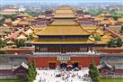 The Forbidden City