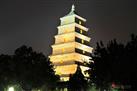 Big Wild Goose Pagoda Square