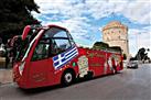 Thessaloniki Hop On Hop Off Bus Tour