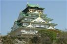 Osaka Castle