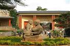 Nairobi National Museum