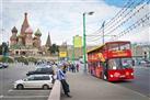 City Sightseeing Moscow Hop-On Hop-Off Tour
