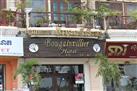 Bougainvillier Hotel