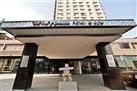 Century Plaza Hotel & Spa