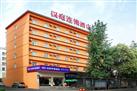 Hanting Express Chengdu Chunxi