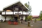 Hotel Geysir